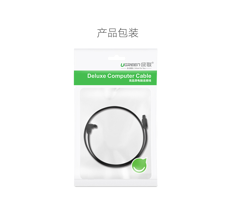 UGREEN绿联-品质新体验，数码选绿联
