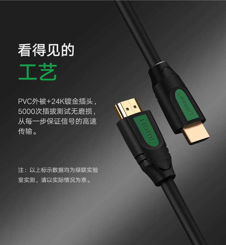 HDMI2.0高清线39894898.jpg