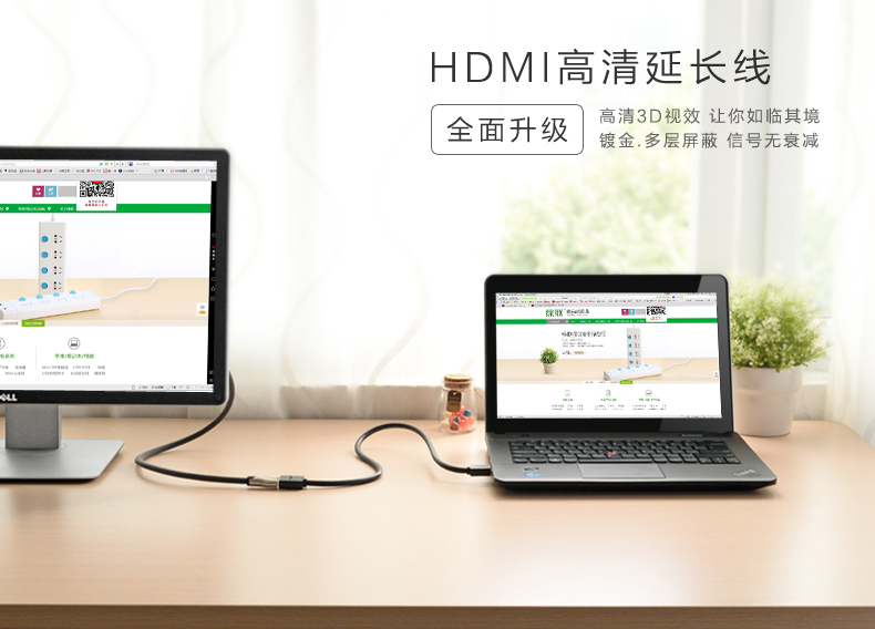 hth登录官网
-更专业更安心的数码品牌
