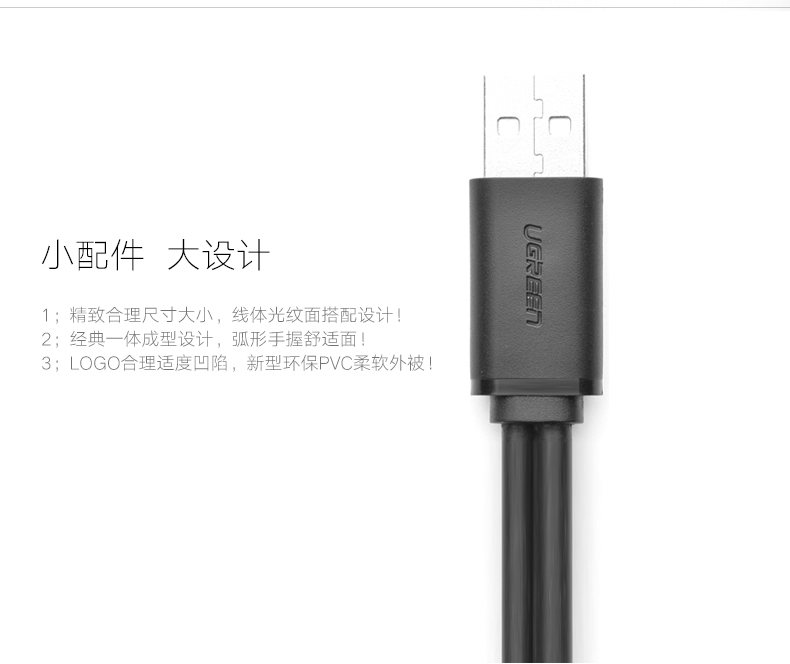 UGREEN绿联-更专业更安心的数码品牌