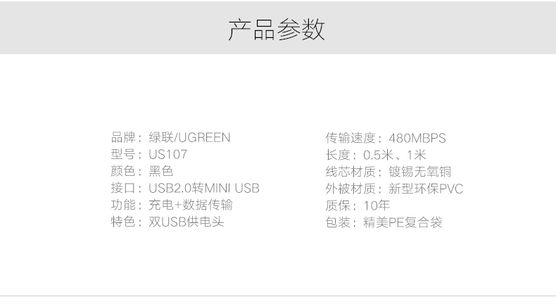 UGREEN绿联-更专业更安心的数码品牌