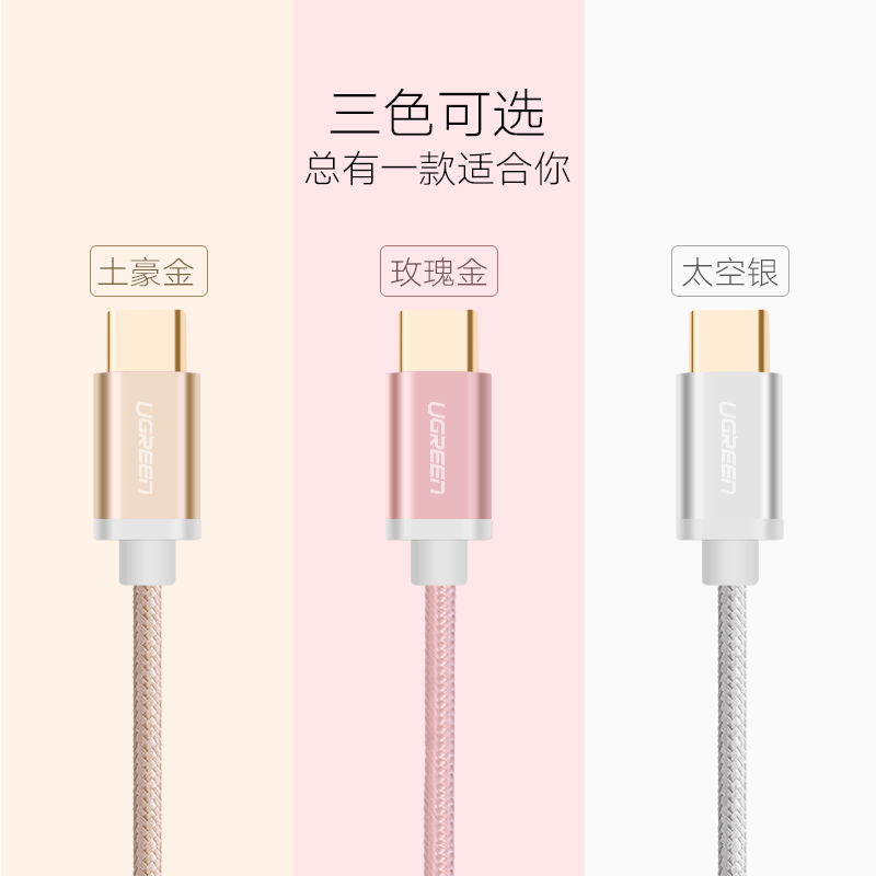 UGREEN绿联-更专业更安心的数码品牌
