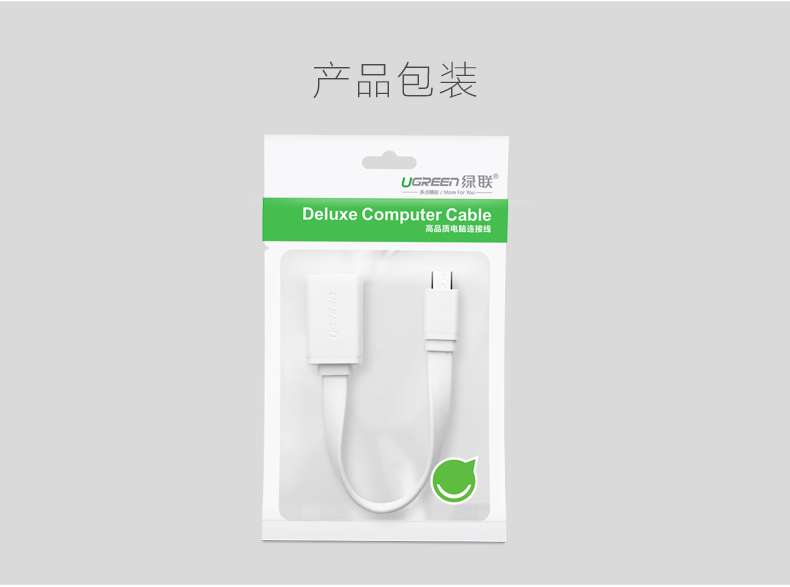 UGREEN绿联-更专业更安心的数码品牌