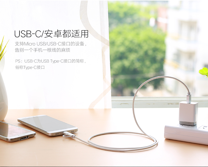 1479180944747281.jpg UGREEN绿联-品质新体验数码选绿联