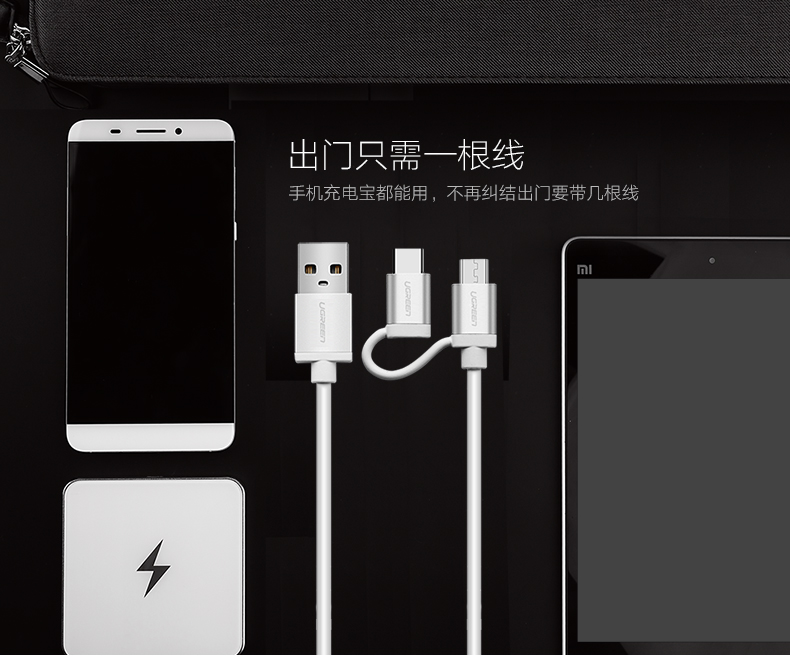 1479180944761839.jpg UGREEN绿联-品质新体验数码选绿联