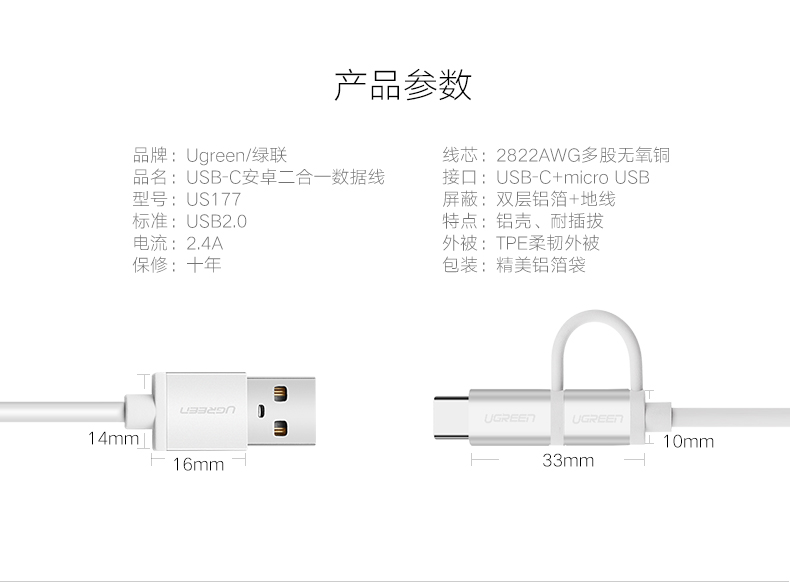 1479180950304907.jpg UGREEN绿联-品质新体验数码选绿联
