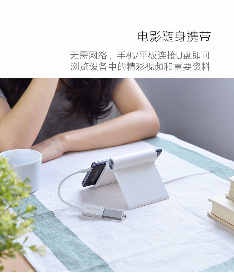 UGREEN绿联-更专业更安心的数码品牌