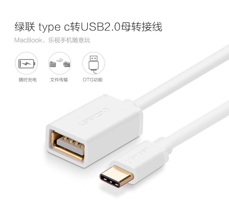 UGREEN绿联-更专业更安心的数码品牌