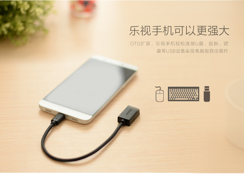UGREEN绿联-更专业更安心的数码品牌