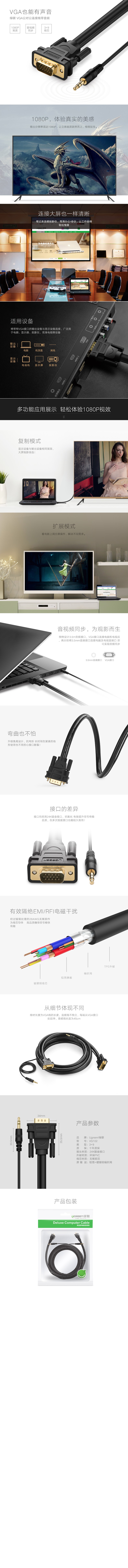 VG102单页.jpg