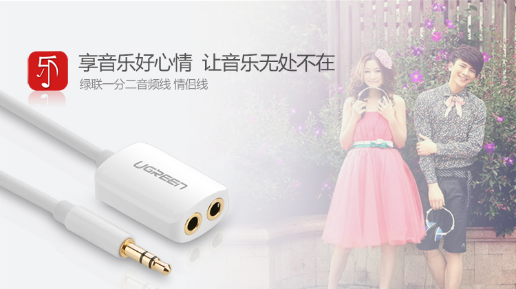 UGREEN绿联-更专业更安心的数码品牌