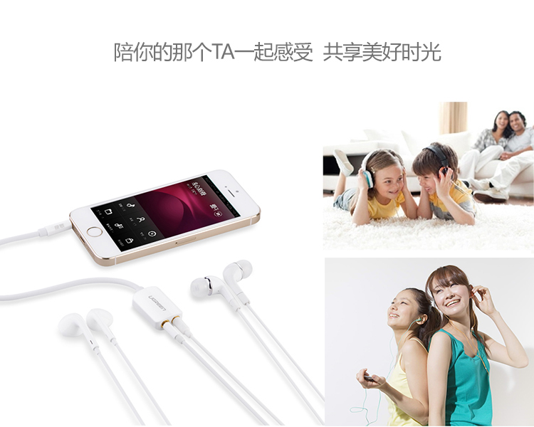 UGREEN绿联-更专业更安心的数码品牌