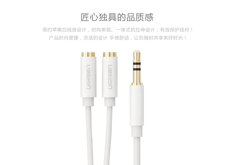 UGREEN绿联-更专业更安心的数码品牌