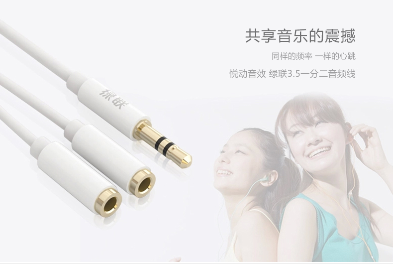 UGREEN绿联-更专业更安心的数码品牌