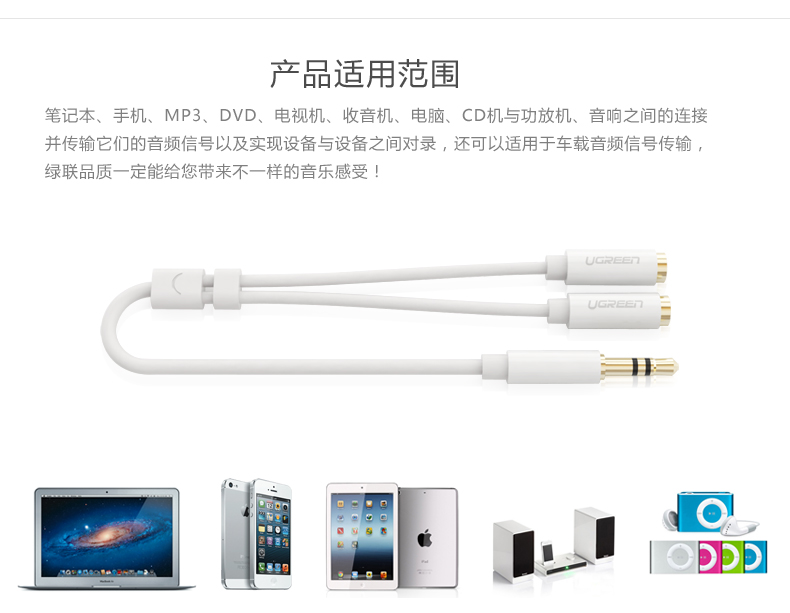 UGREEN绿联-更专业更安心的数码品牌
