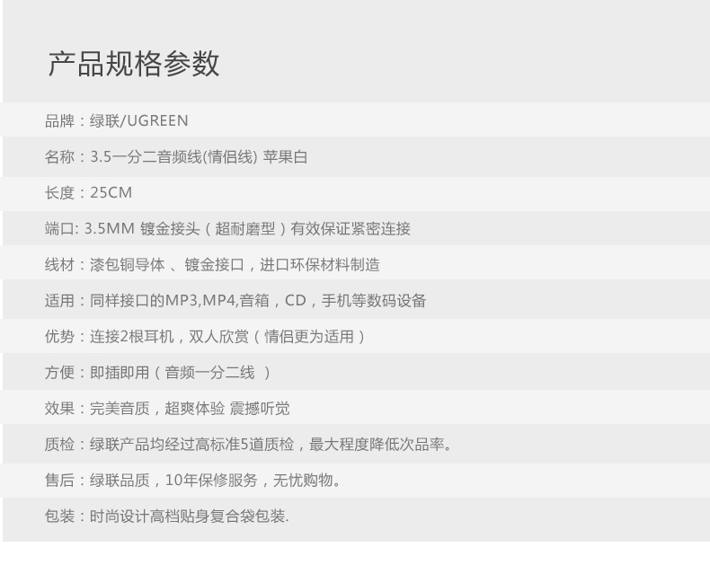 UGREEN绿联-更专业更安心的数码品牌