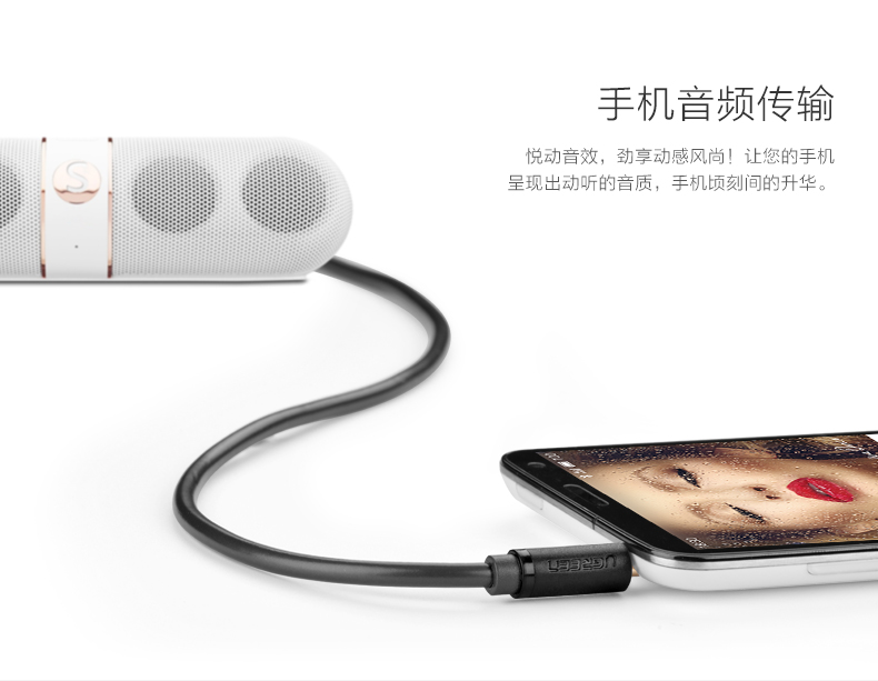 UGREEN绿联-更专业更安心的数码品牌