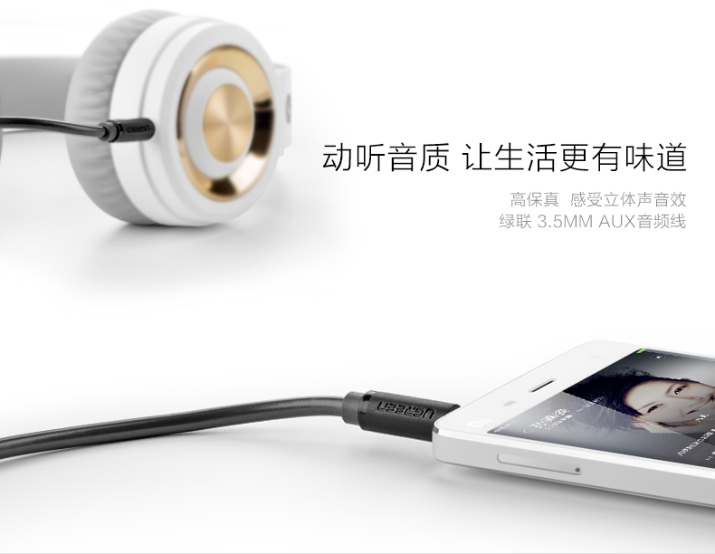 UGREEN绿联-更专业更安心的数码品牌