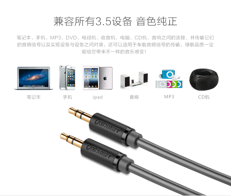 UGREEN绿联-更专业更安心的数码品牌