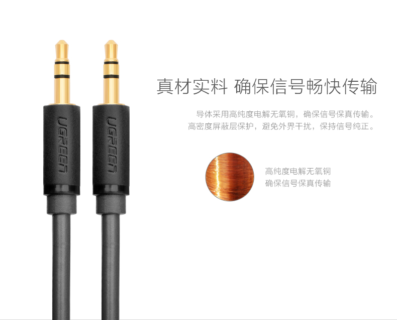 UGREEN绿联-更专业更安心的数码品牌