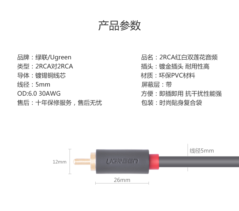 UGREEN绿联-更专业更安心的数码品牌