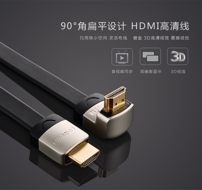 UGREEN绿联-全球领先的消费电子科技品牌