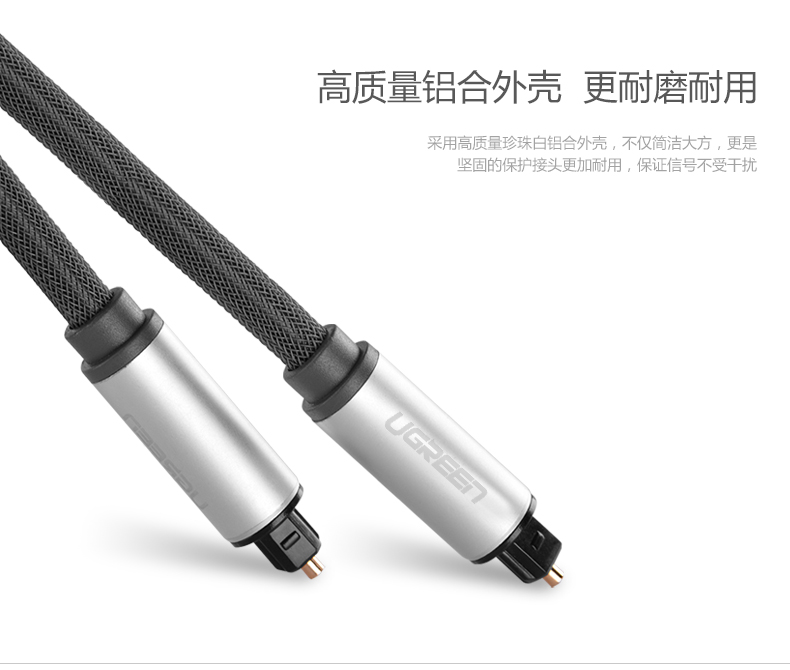 1479309970319532.jpg UGREEN绿联-品质新体验,数码选绿联