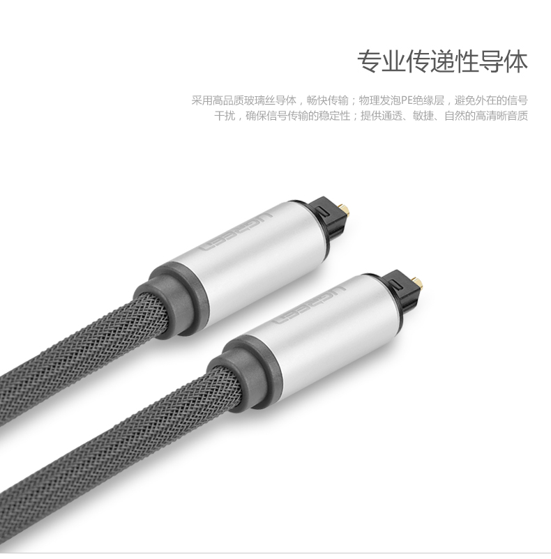 1479309972647235.jpg UGREEN绿联-品质新体验,数码选绿联