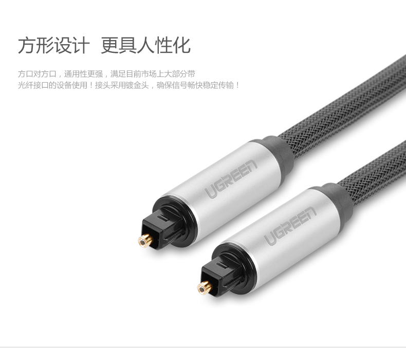 1479309973799596.jpg UGREEN绿联-品质新体验,数码选绿联