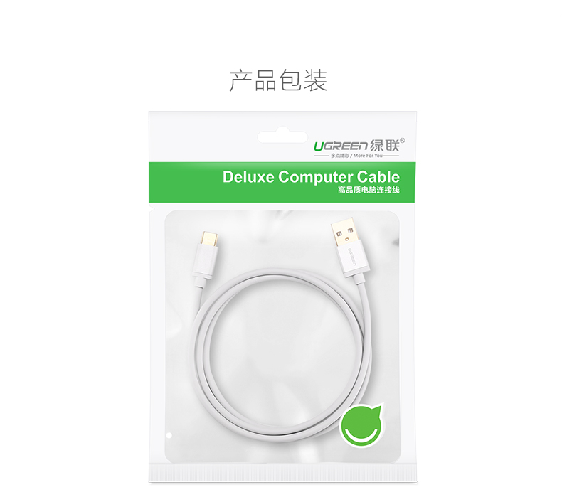 UGREEN绿联-更专业更安心的数码品牌