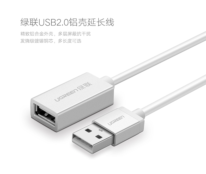 UGREEN绿联-品质新体验，数码选绿联