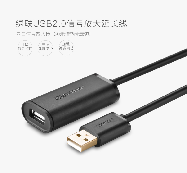 1479352803459874.jpg UGREEN绿联-品质新体验数码选绿联