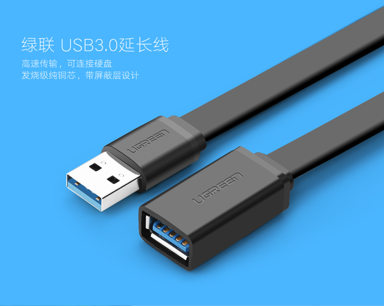UGREEN绿联-更专业更安心的数码品牌