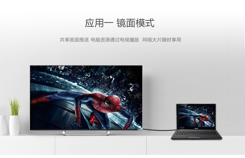 绿联 hd126 HDMI高清线4K发烧级无缝镀金3D
