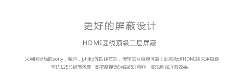 绿联 hd126 HDMI高清线4K发烧级无缝镀金3D