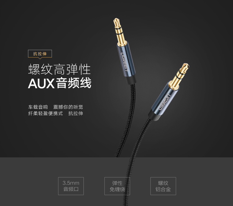 UGREEN绿联-更专业更安心的数码品牌
