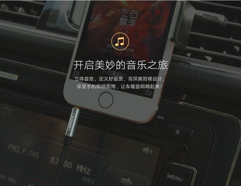 UGREEN绿联-更专业更安心的数码品牌