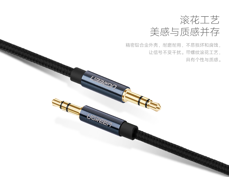 UGREEN绿联-更专业更安心的数码品牌