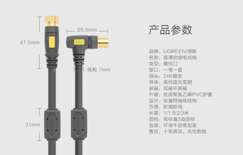 綠聯(lián)|數(shù)據(jù)線|HDMI線|移動電源|車充|藍牙|手機配件|UGREEN綠聯(lián)