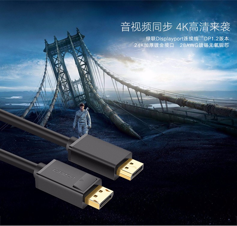 UGREEN绿联-品质新体验,数码选绿联