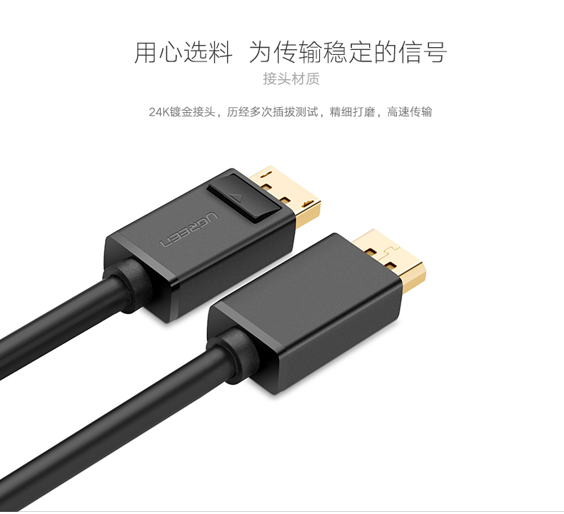 UGREEN绿联-品质新体验,数码选绿联