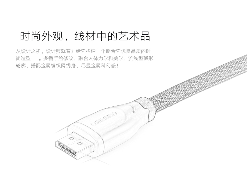UGREEN绿联-更专业更安心的数码品牌
