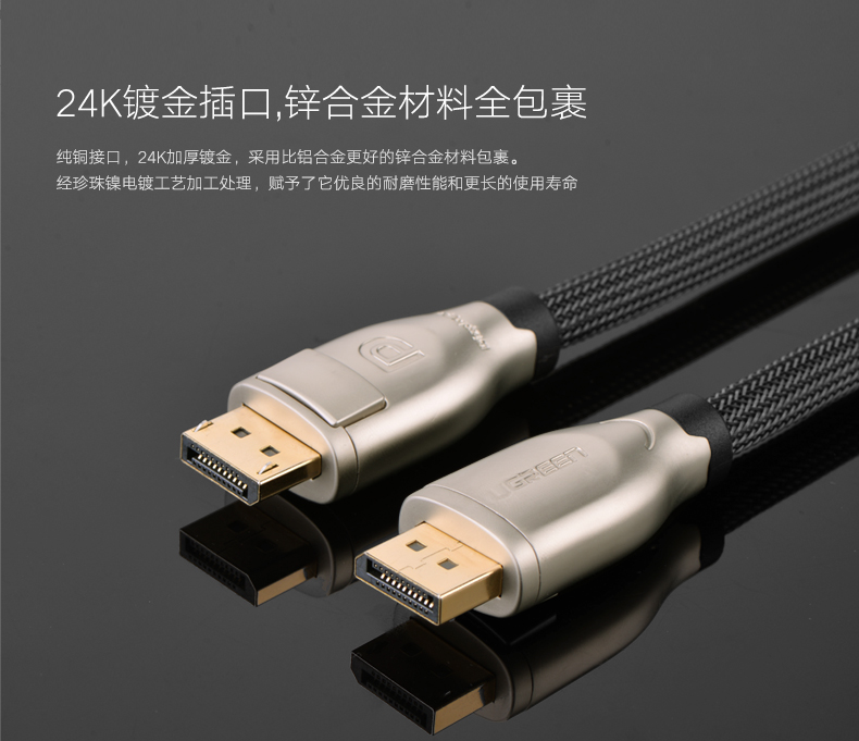UGREEN绿联-更专业更安心的数码品牌