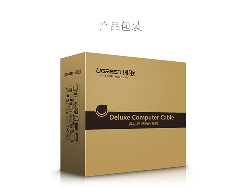 UGREEN绿联-更专业更安心的数码品牌