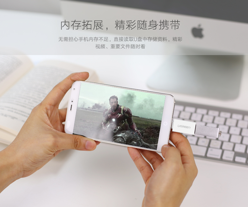 UGREEN绿联-更专业更安心的数码品牌