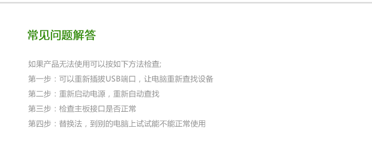 CR107-USB串口线详情3_14.jpg