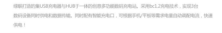 UGREEN绿联-品质新体验，数码选绿联