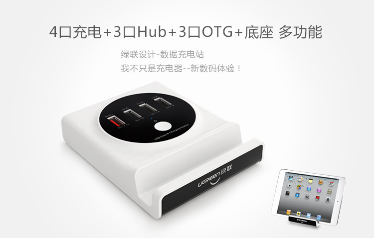 UGREEN绿联-品质新体验，数码选绿联