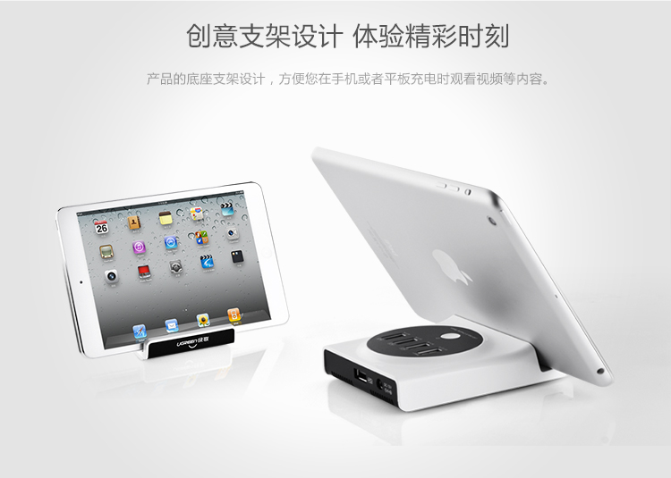UGREEN绿联-品质新体验，数码选绿联
