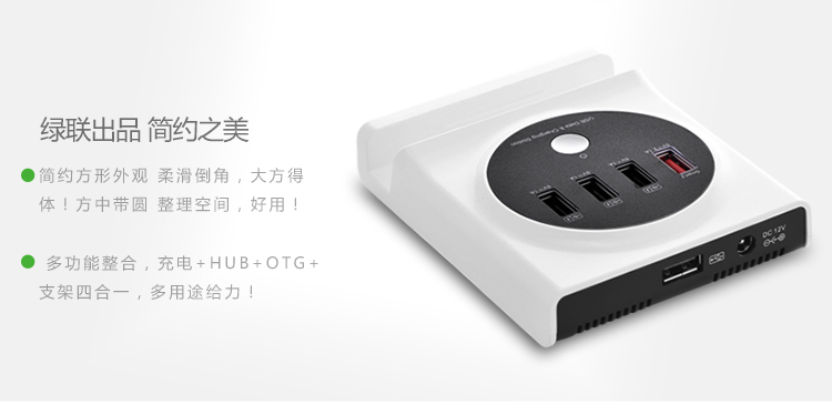 UGREEN绿联-品质新体验，数码选绿联